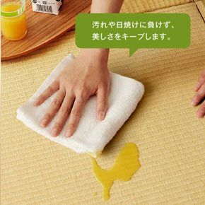 汚れや日焼けに負けず、美しさをキープします