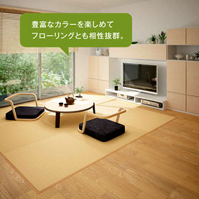 豊富なカラーを楽しめて、フローリングとも相性抜群