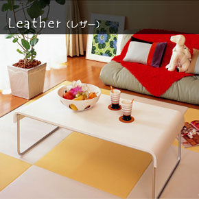 Leather(レザー)