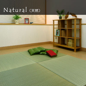 Natural(天然)